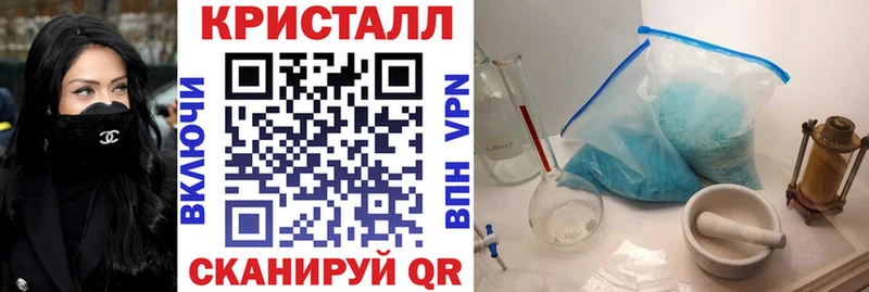 блэк спрут   Николаевск-на-Амуре  Амфетамин VHQ  наркота 