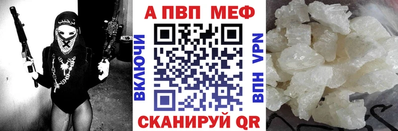Alfa_PVP кристаллы  Николаевск-на-Амуре 