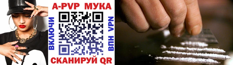 A PVP мука Николаевск-на-Амуре