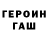 A-PVP Соль Sher Bueno
