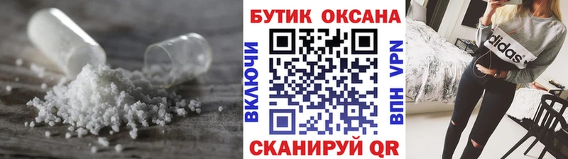 ОМГ ОМГ маркетплейс  Николаевск-на-Амуре  БУТИРАТ оксана 