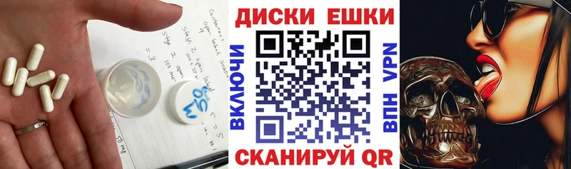 ЭКСТАЗИ 99% закладка Николаевск-на-Амуре