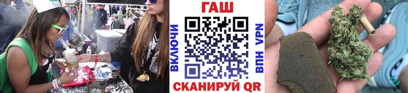ГАШИШ Изолятор  где купить наркотик  Николаевск-на-Амуре 