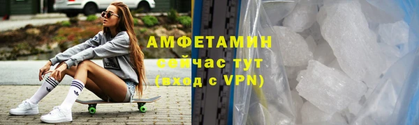 наркотики Абаза