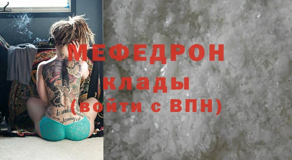 меф Алексеевка