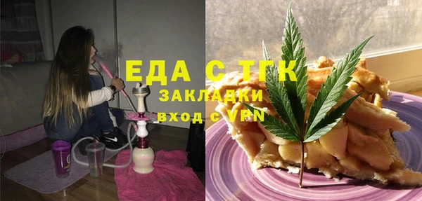 меф Алексеевка