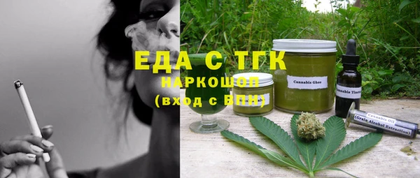 меф Алексеевка