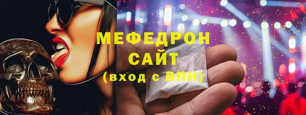 меф Алексеевка