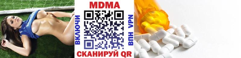 ОМГ ОМГ ТОР  Николаевск-на-Амуре  МДМА кристаллы  наркошоп 
