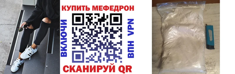 MEGA ссылка  Николаевск-на-Амуре  Меф mephedrone 