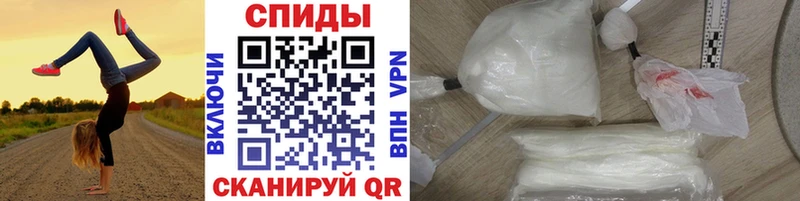 купить наркоту  Николаевск-на-Амуре  Первитин винт 