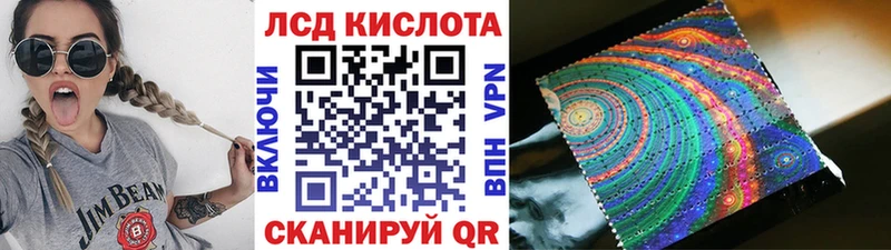 Наркотические марки 1,8мг  Николаевск-на-Амуре 